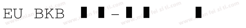 EU BKB 常规字体转换